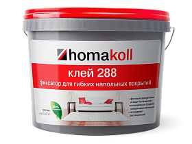 Клей-фиксатор Homakoll 288 (10 кг) для гибких напольных покрытий, неморозостойкий